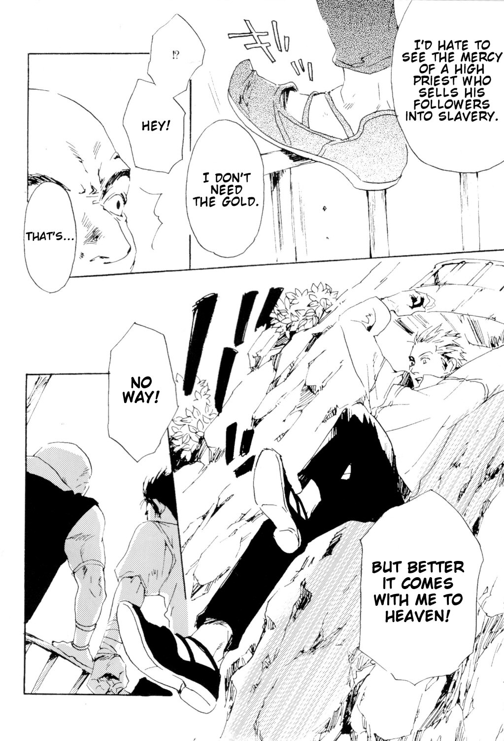 Final Fantasy XII - HighVision (Doujinshi) 第7页