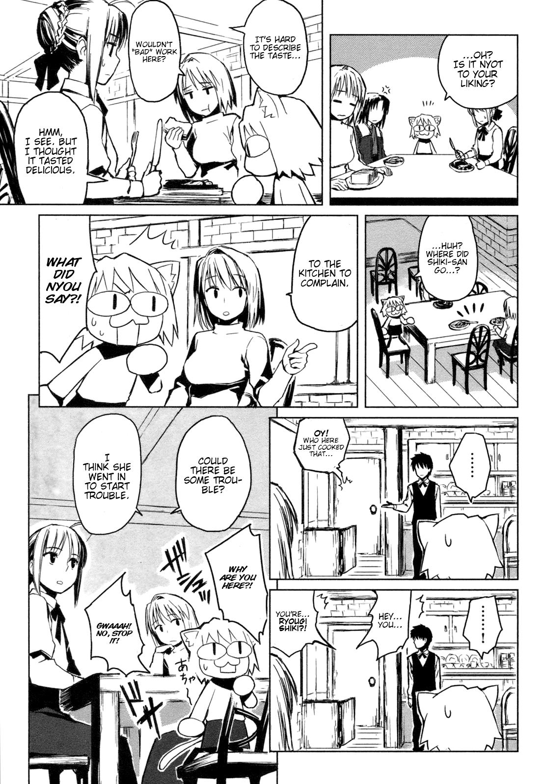 All Around Type-Moon A Day Of Ahnenerbe 第10页
