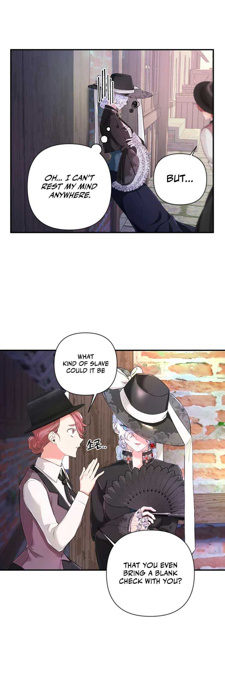 This Time I'll Change My Husband Ch. 6 第21页