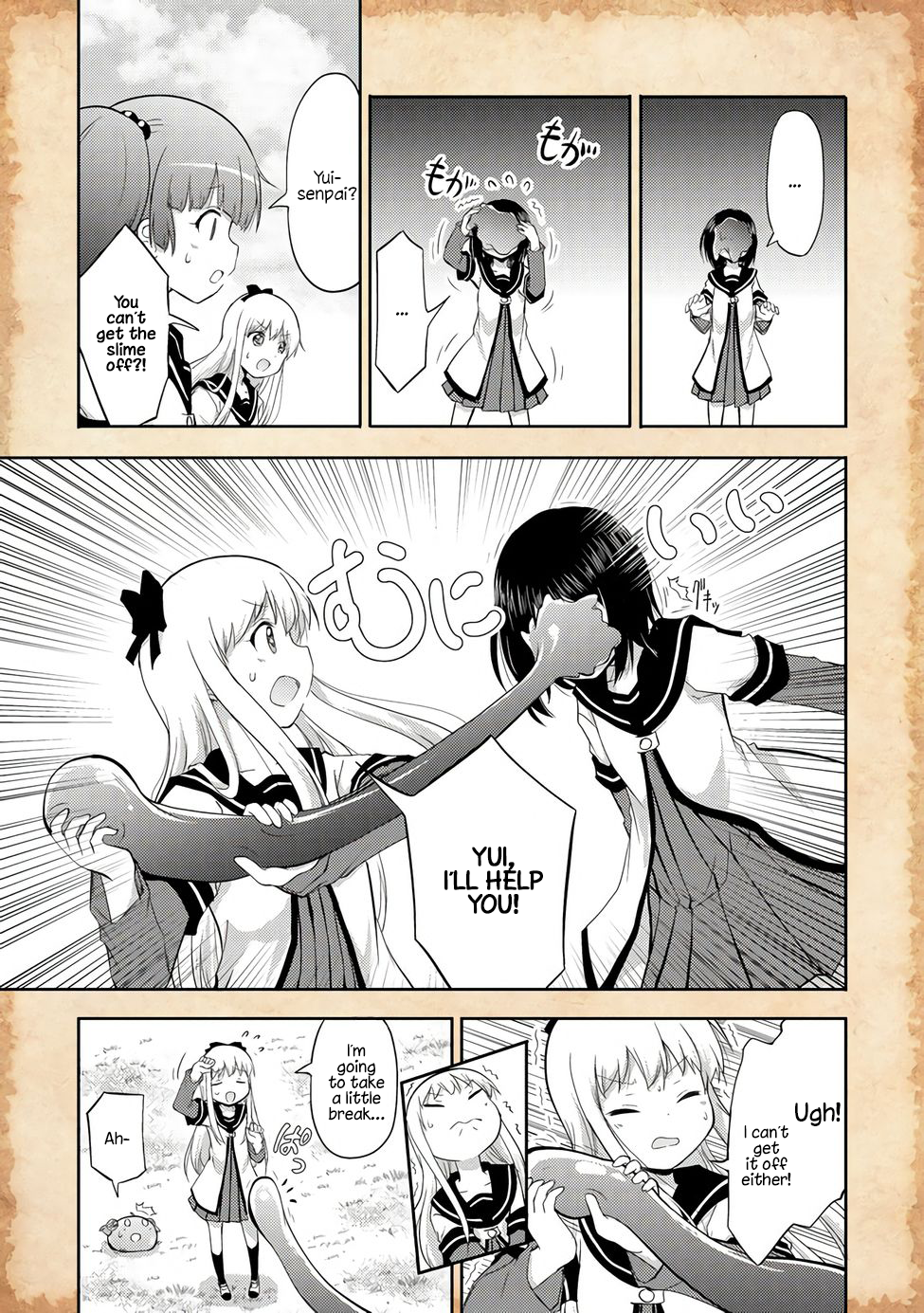 Tensei Shitara Akari dake ga Slime Datta Ken A Slime and a New Friend 第11页
