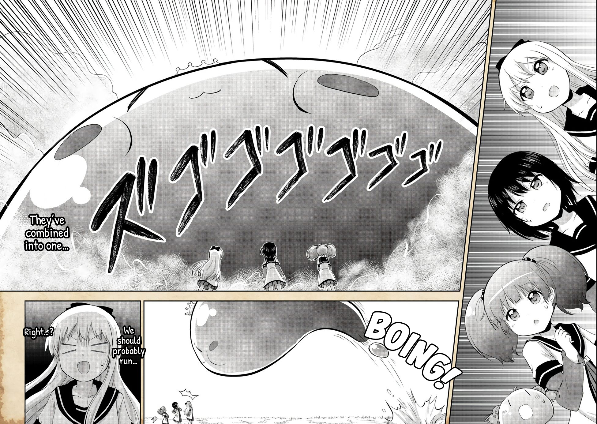 Tensei Shitara Akari dake ga Slime Datta Ken A Slime and a New Friend 第14页