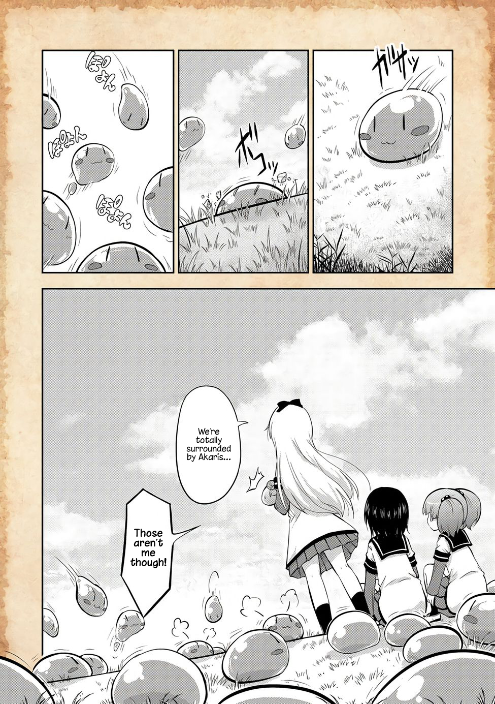 Tensei Shitara Akari dake ga Slime Datta Ken A Slime and a New Friend 第4页