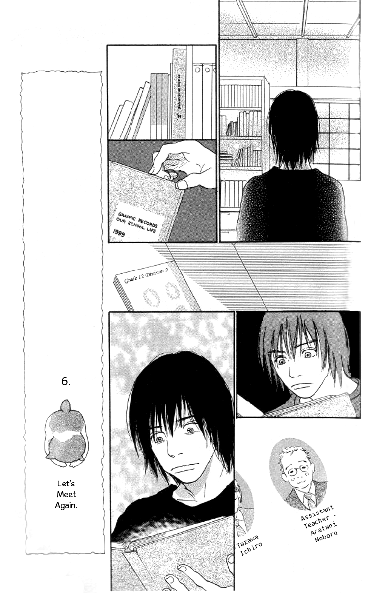 Every Time the Sun Rises Vol. 1 Ch. 3 第20页