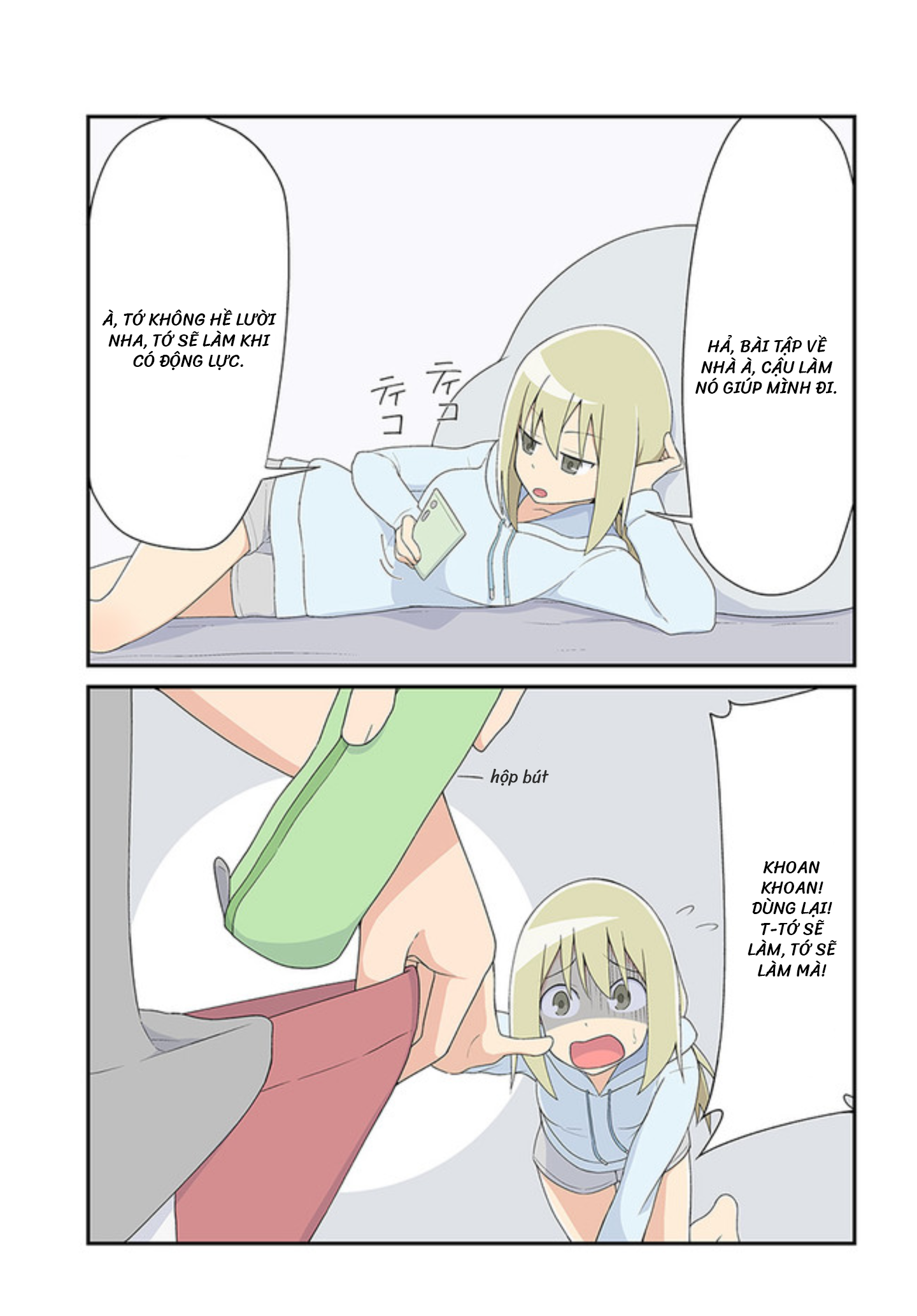 Sokuochi Mayuri-chan Ch. 1 第3页