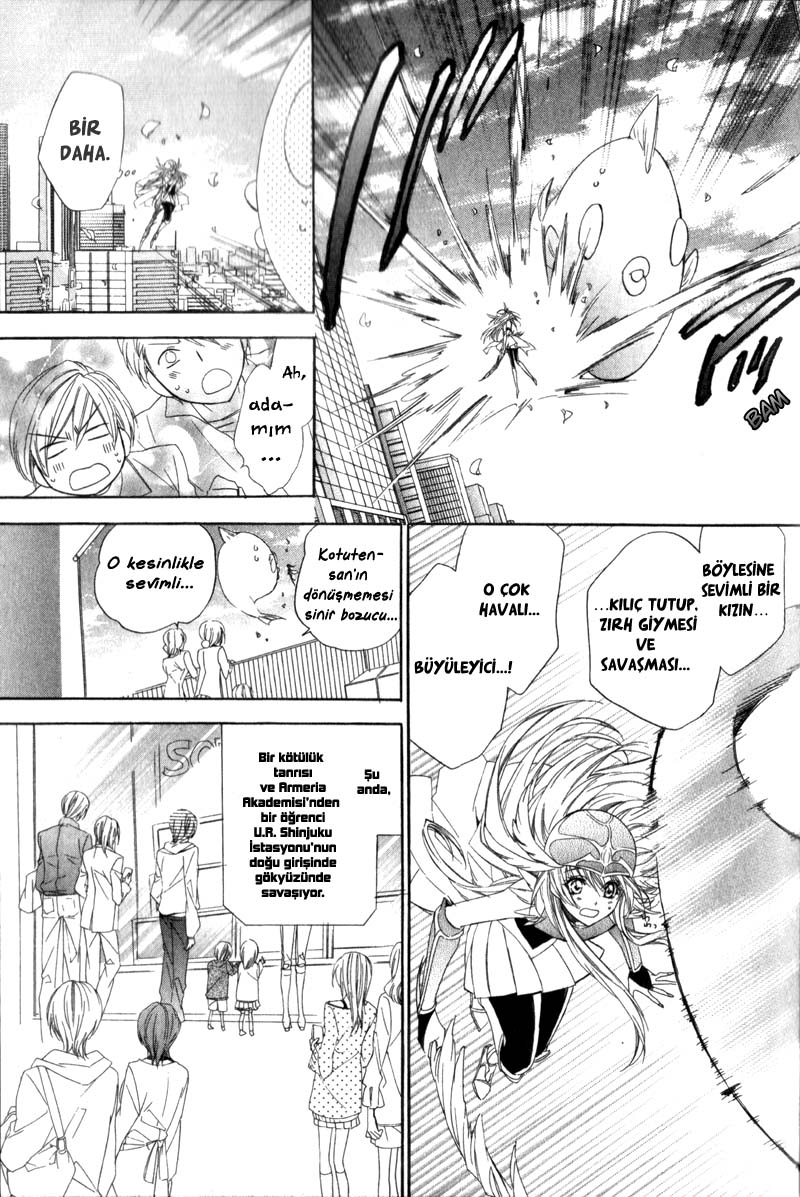 Kami-sama Gakuen @ Armeria Vol. 2 Ch. 4 第12页