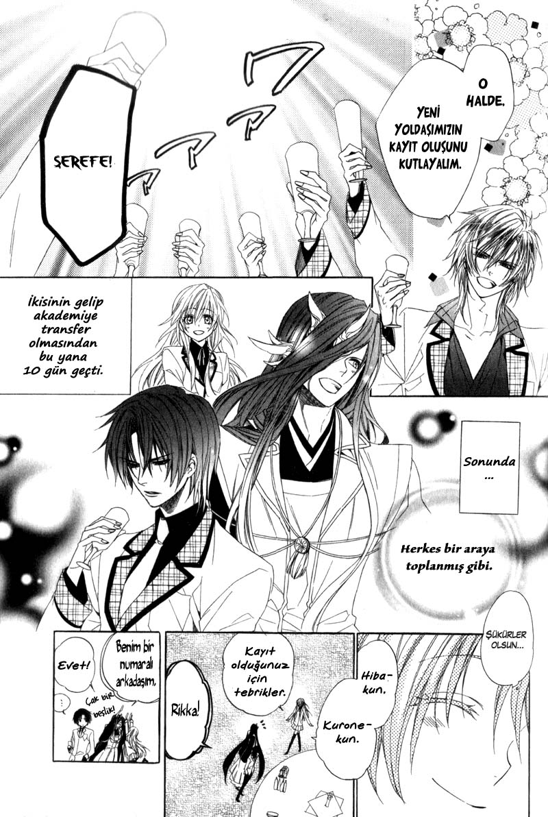 Kami-sama Gakuen @ Armeria Vol. 2 Ch. 4 第16页