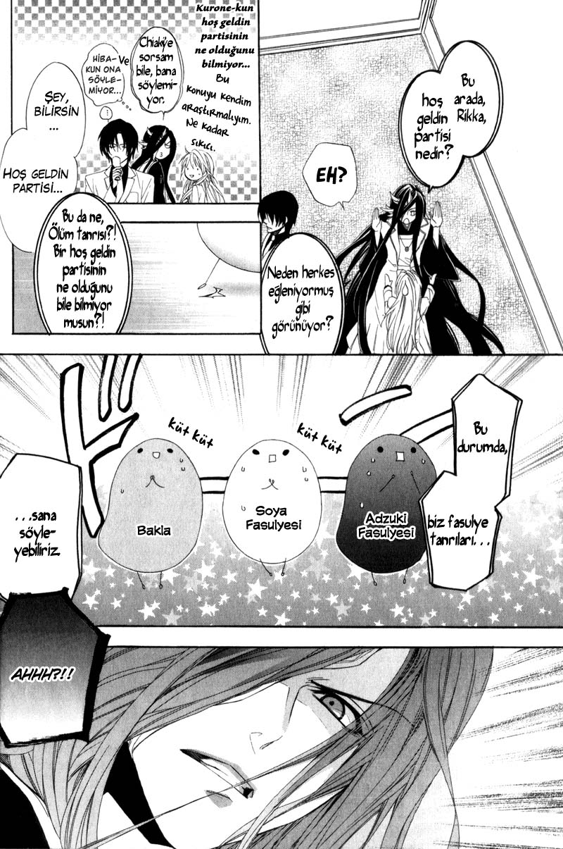 Kami-sama Gakuen @ Armeria Vol. 2 Ch. 4 第17页