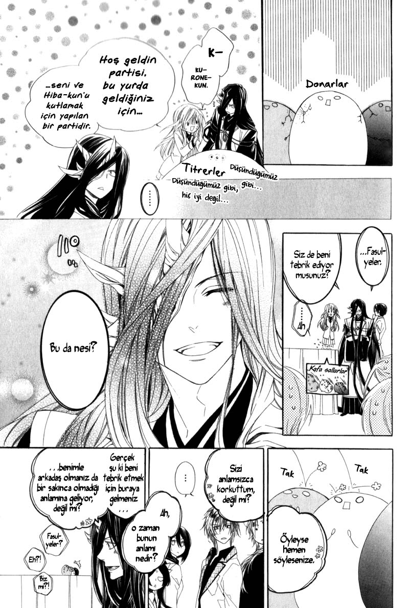 Kami-sama Gakuen @ Armeria Vol. 2 Ch. 4 第18页