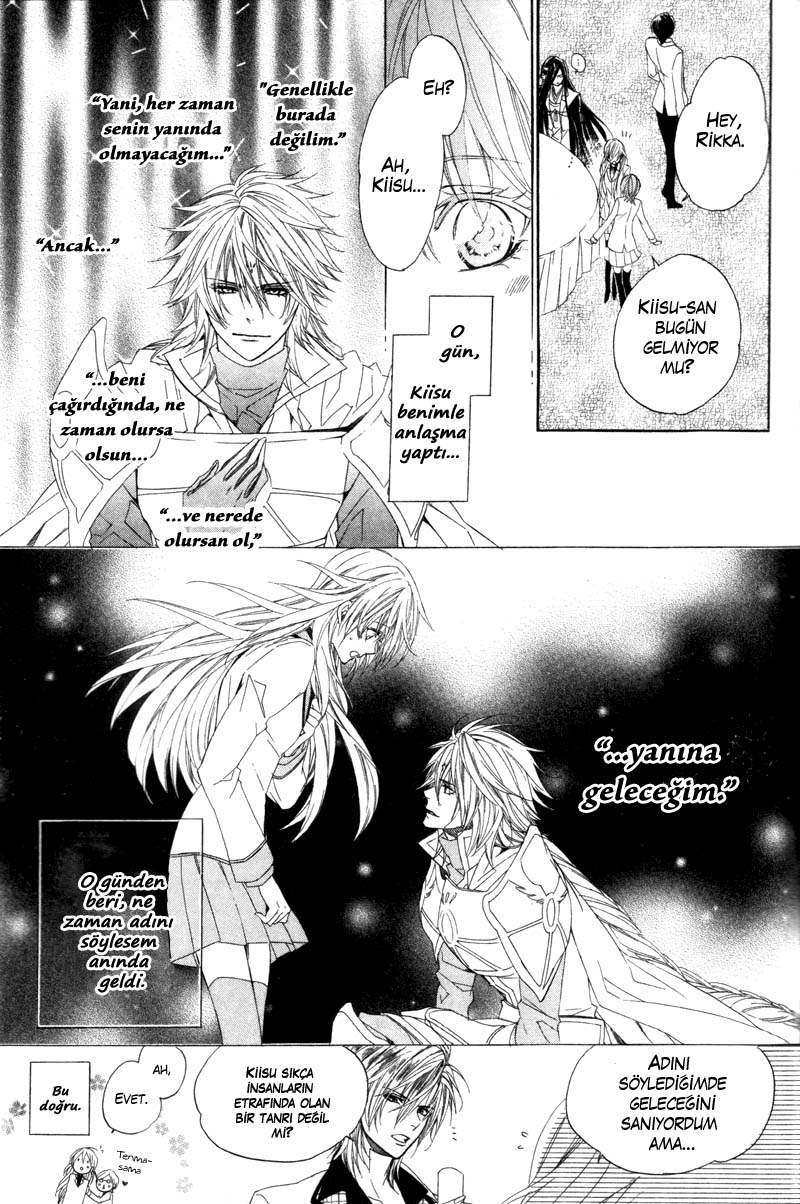 Kami-sama Gakuen @ Armeria Vol. 2 Ch. 4 第20页