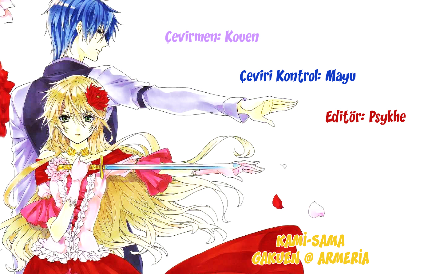 Kami-sama Gakuen @ Armeria Vol. 2 Ch. 4 第3页