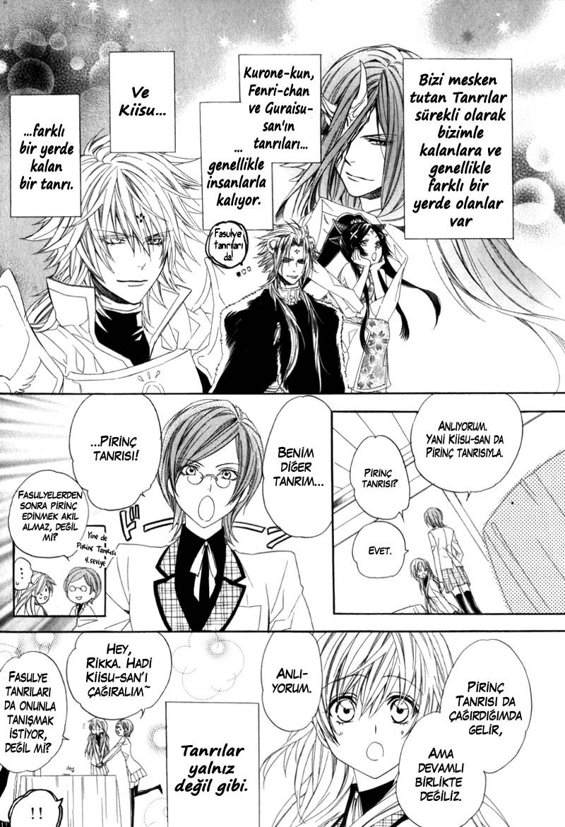 Kami-sama Gakuen @ Armeria Vol. 2 Ch. 4 第21页