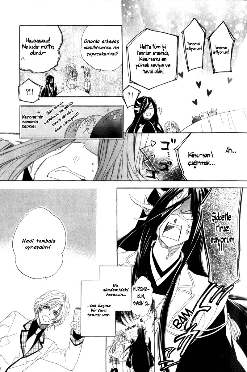 Kami-sama Gakuen @ Armeria Vol. 2 Ch. 4 第22页