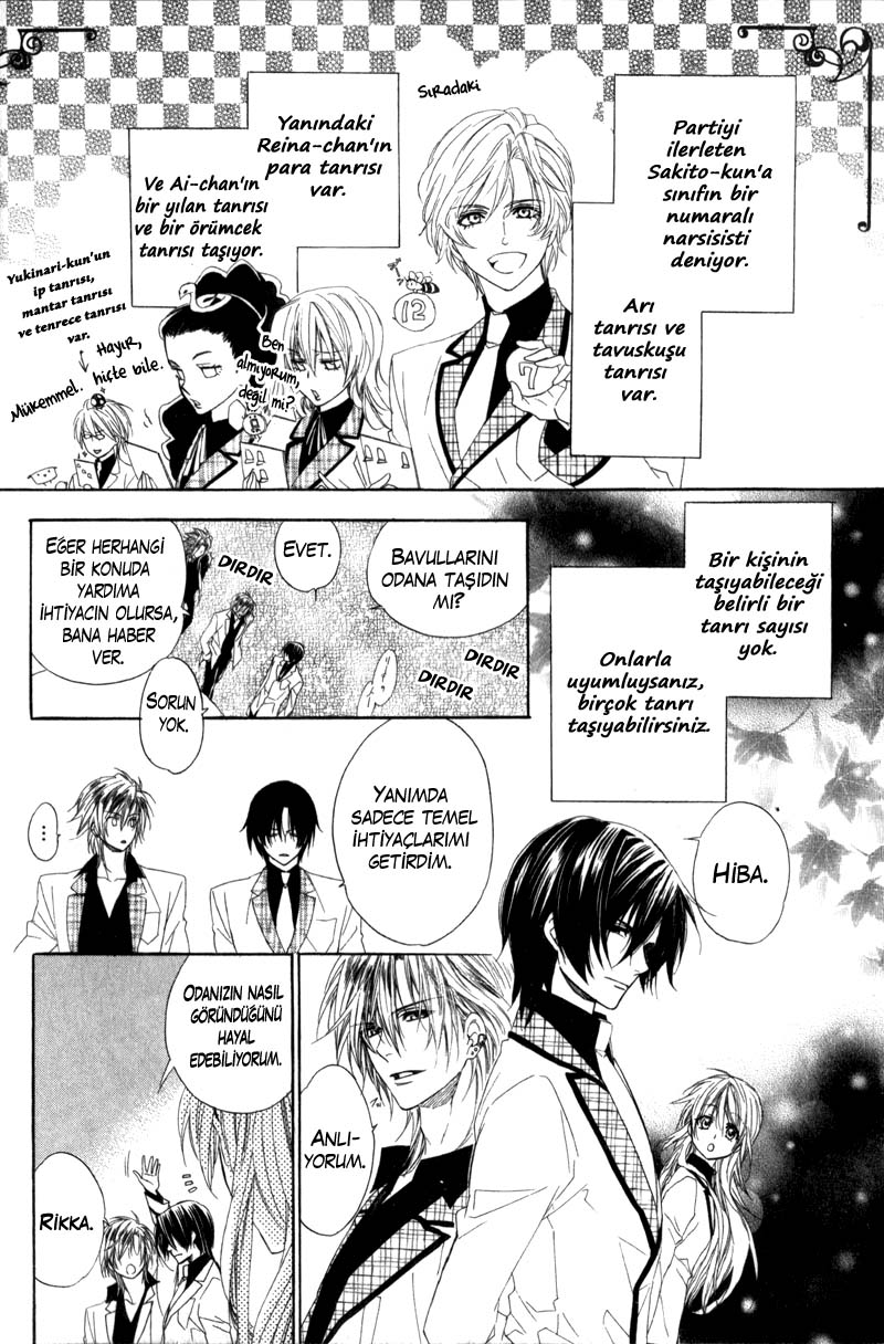 Kami-sama Gakuen @ Armeria Vol. 2 Ch. 4 第23页