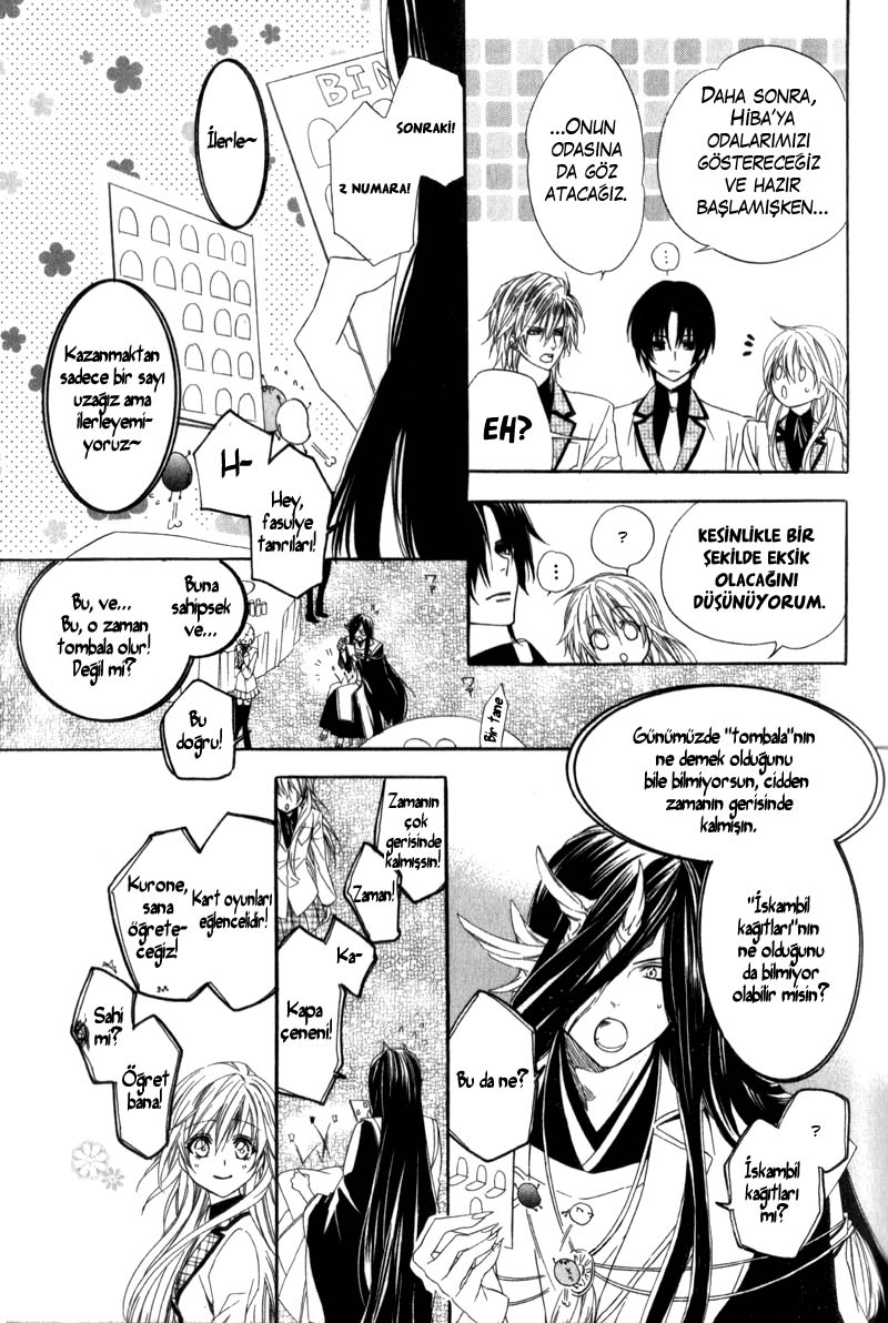 Kami-sama Gakuen @ Armeria Vol. 2 Ch. 4 第24页