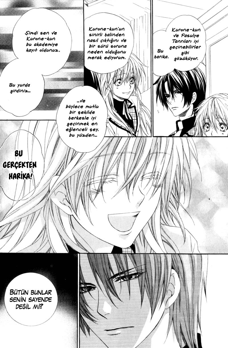 Kami-sama Gakuen @ Armeria Vol. 2 Ch. 4 第25页
