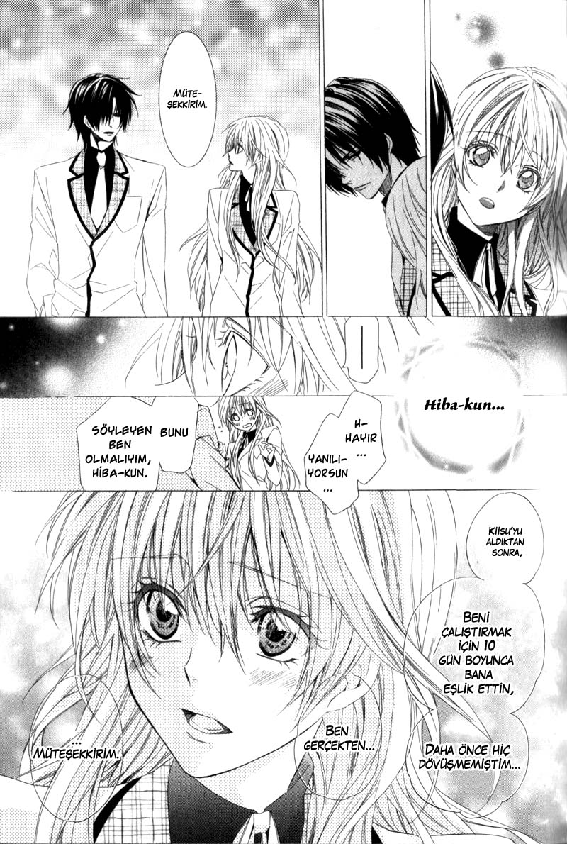 Kami-sama Gakuen @ Armeria Vol. 2 Ch. 4 第26页