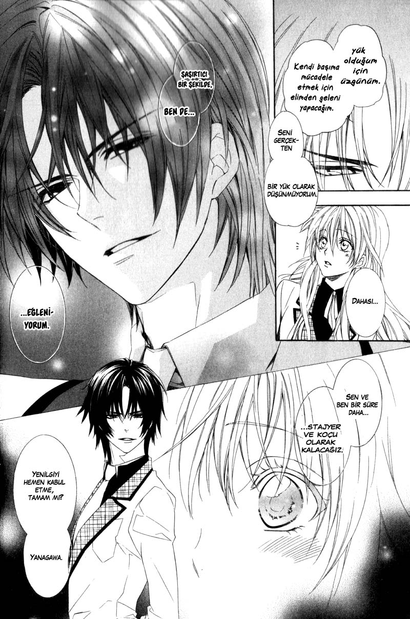 Kami-sama Gakuen @ Armeria Vol. 2 Ch. 4 第27页
