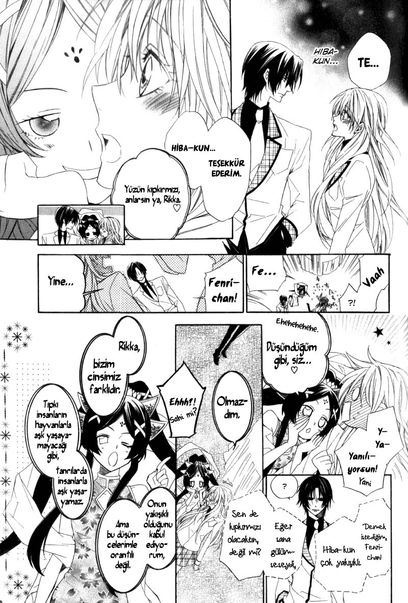 Kami-sama Gakuen @ Armeria Vol. 2 Ch. 4 第28页
