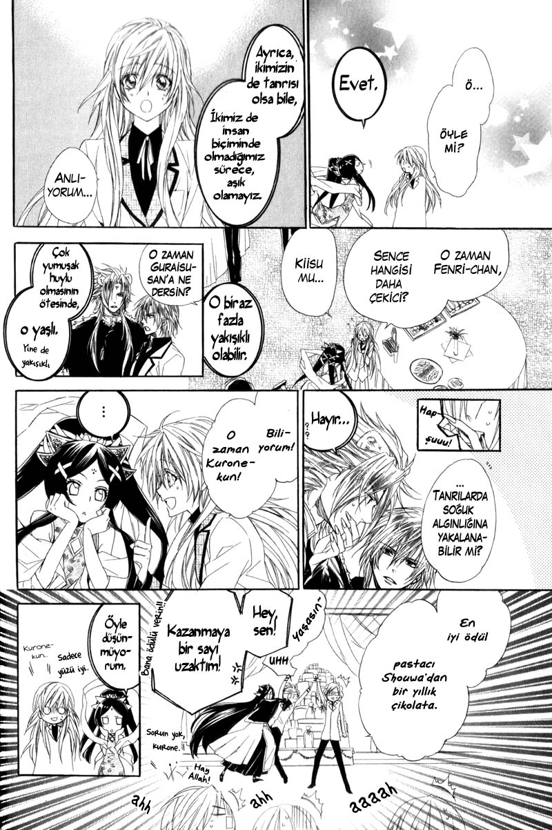 Kami-sama Gakuen @ Armeria Vol. 2 Ch. 4 第29页
