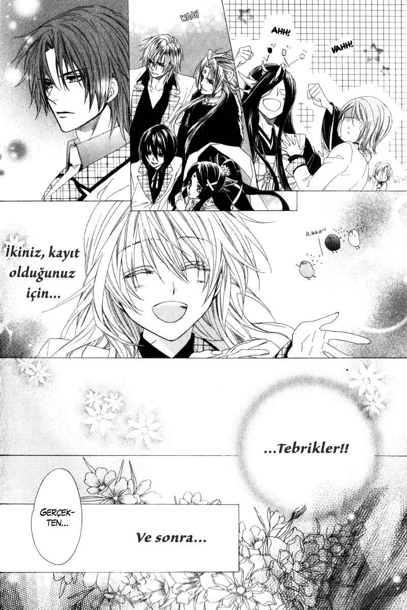 Kami-sama Gakuen @ Armeria Vol. 2 Ch. 4 第31页