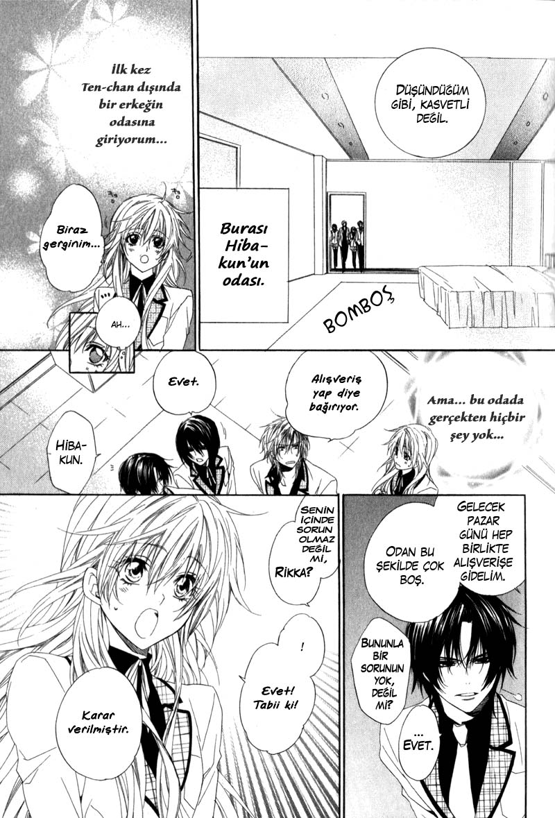 Kami-sama Gakuen @ Armeria Vol. 2 Ch. 4 第32页