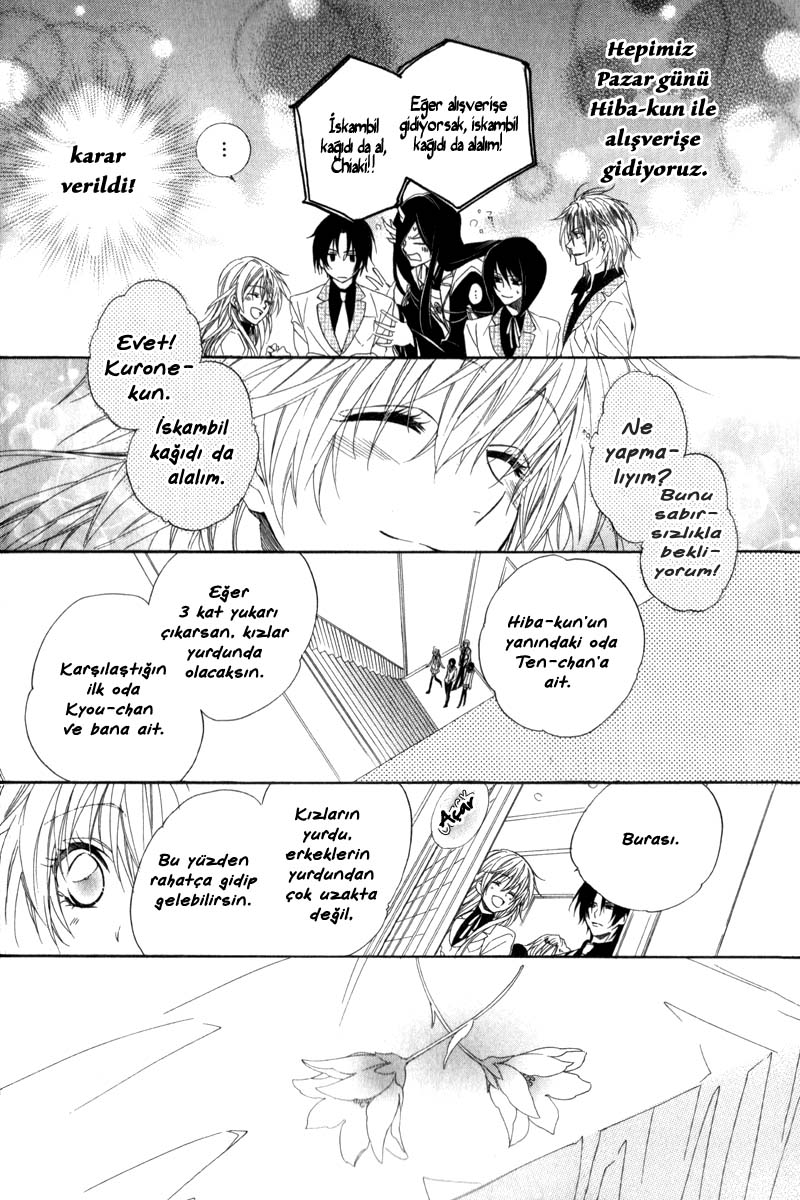Kami-sama Gakuen @ Armeria Vol. 2 Ch. 4 第33页