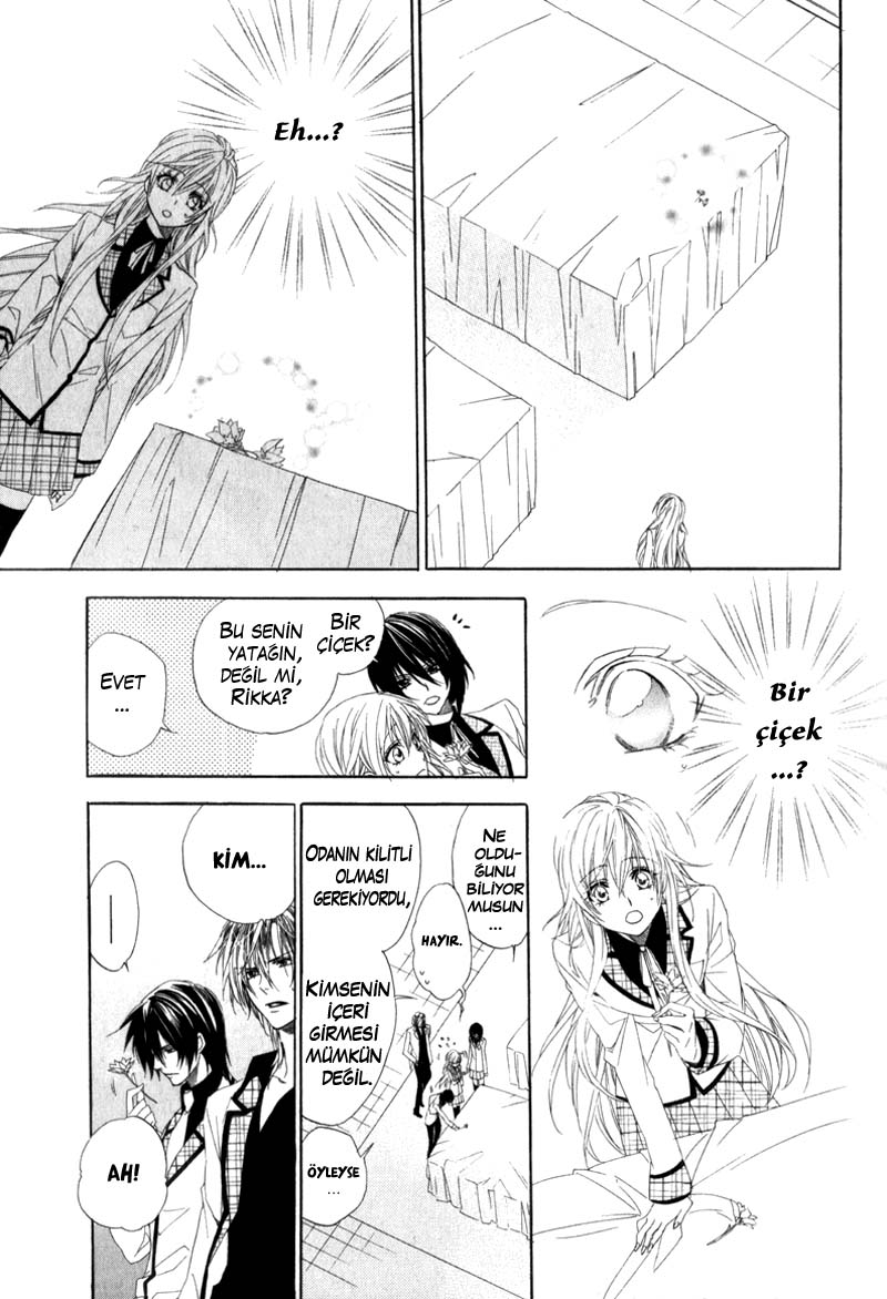 Kami-sama Gakuen @ Armeria Vol. 2 Ch. 4 第34页