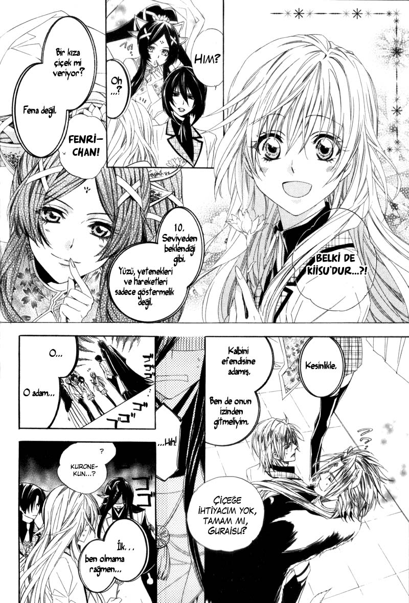 Kami-sama Gakuen @ Armeria Vol. 2 Ch. 4 第35页