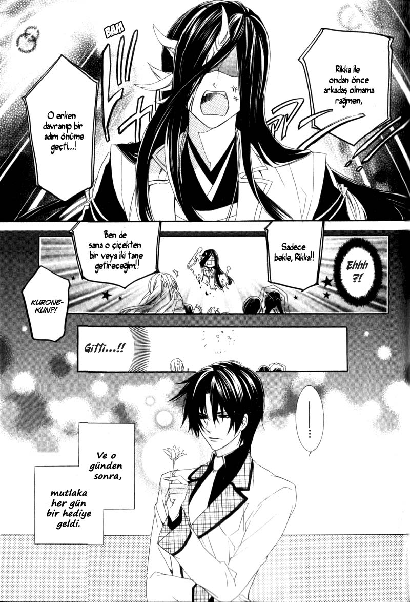 Kami-sama Gakuen @ Armeria Vol. 2 Ch. 4 第36页