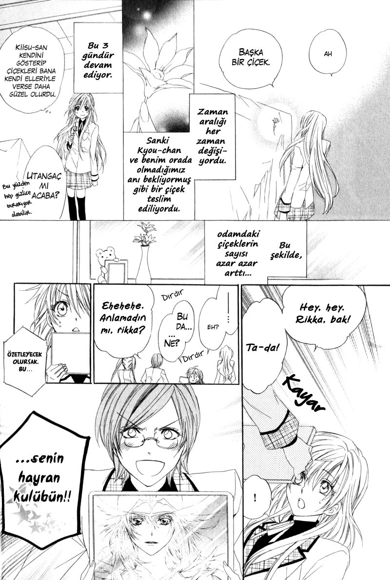 Kami-sama Gakuen @ Armeria Vol. 2 Ch. 4 第37页