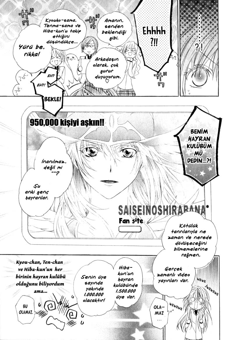Kami-sama Gakuen @ Armeria Vol. 2 Ch. 4 第38页