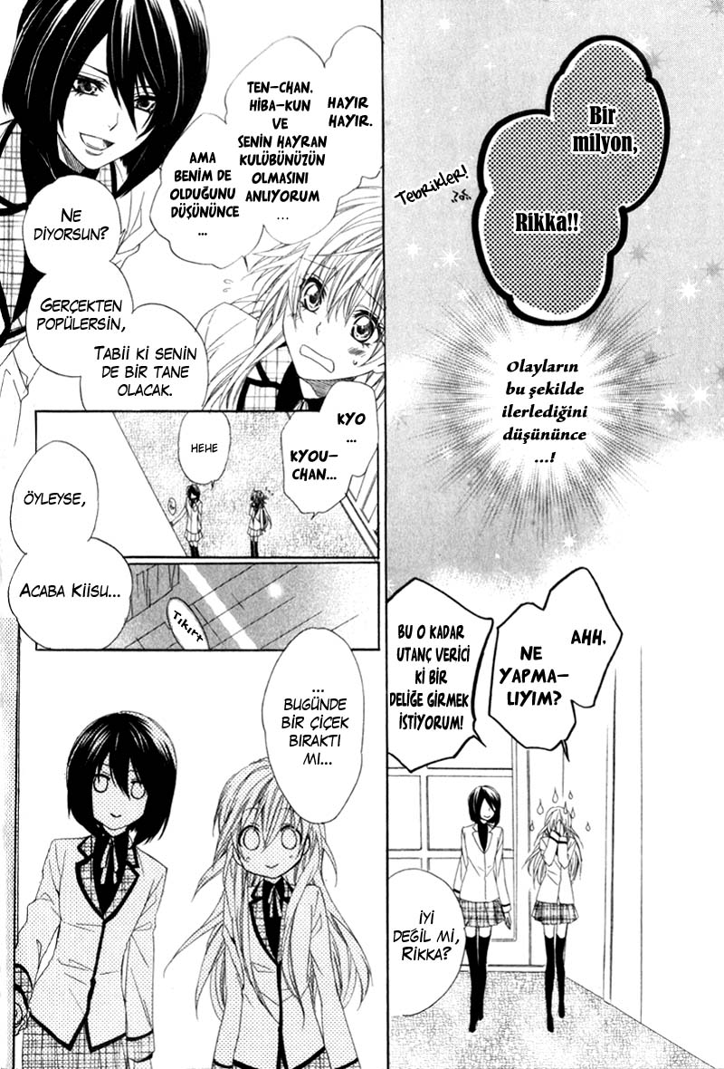 Kami-sama Gakuen @ Armeria Vol. 2 Ch. 4 第39页