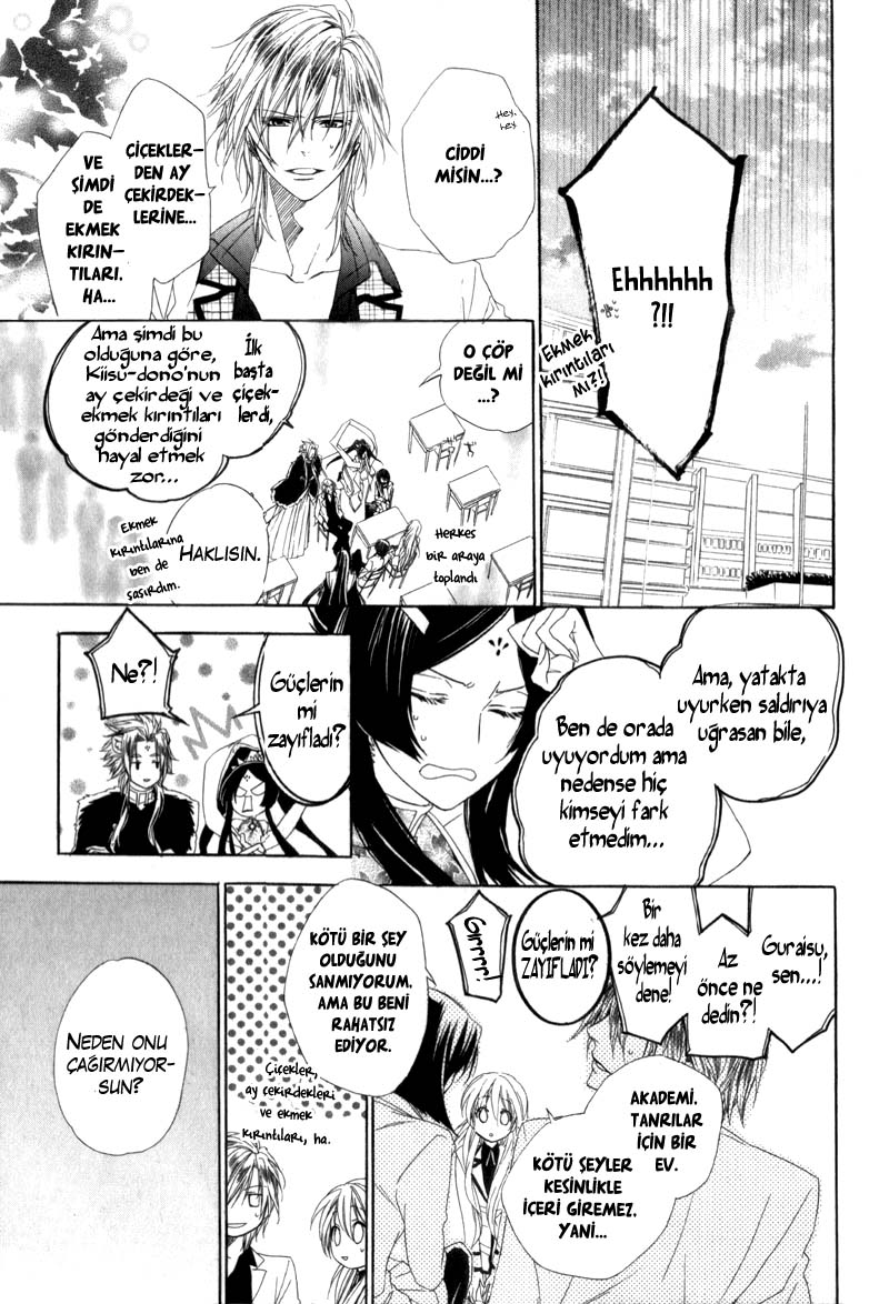 Kami-sama Gakuen @ Armeria Vol. 2 Ch. 4 第42页