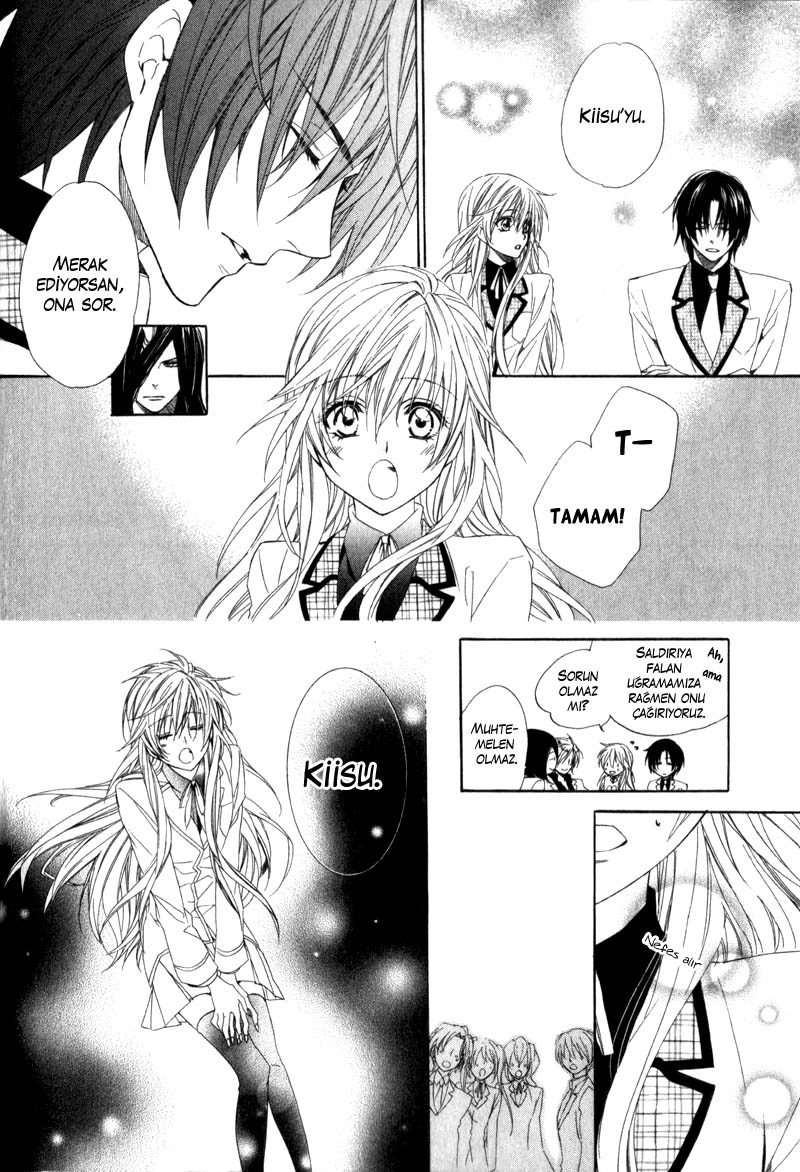 Kami-sama Gakuen @ Armeria Vol. 2 Ch. 4 第43页