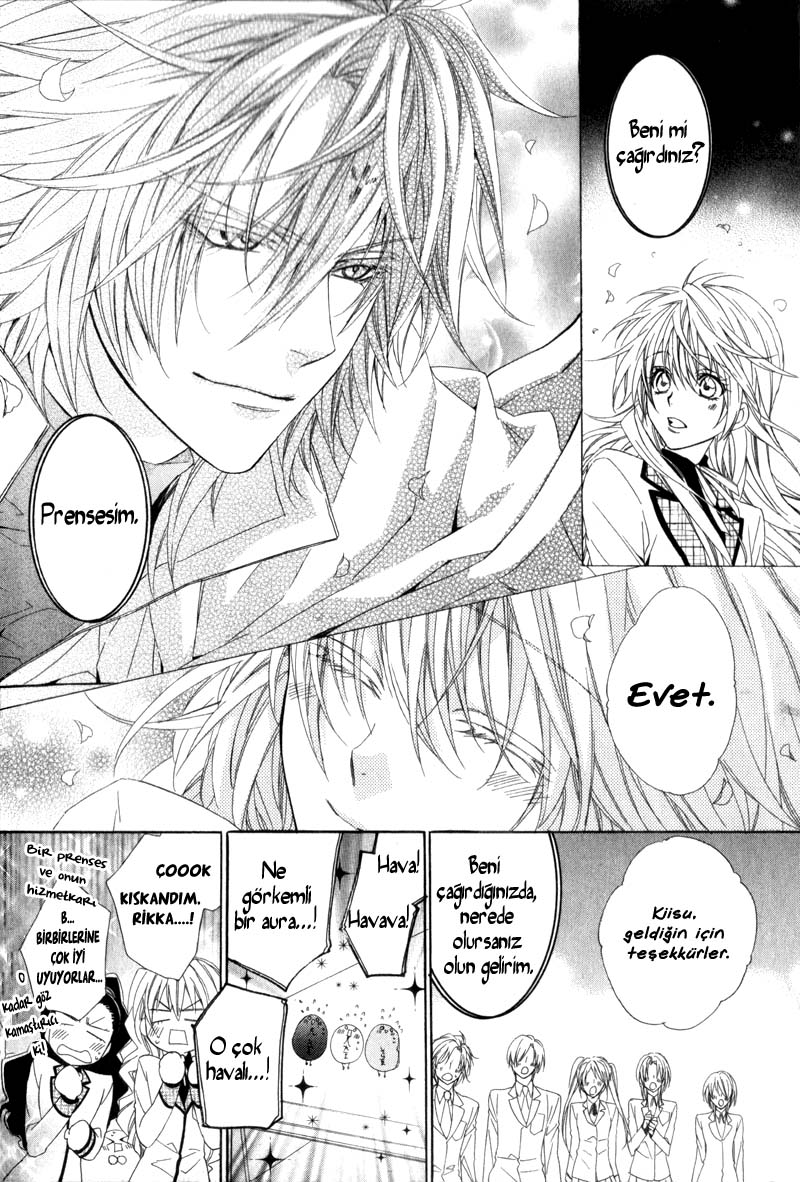 Kami-sama Gakuen @ Armeria Vol. 2 Ch. 4 第45页