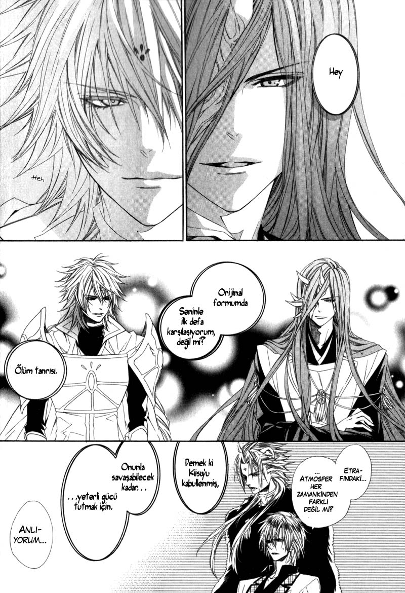 Kami-sama Gakuen @ Armeria Vol. 2 Ch. 4 第47页