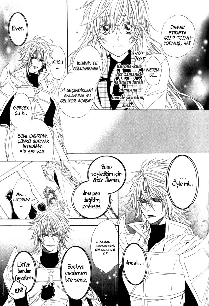 Kami-sama Gakuen @ Armeria Vol. 2 Ch. 4 第48页