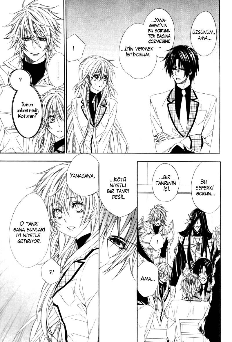 Kami-sama Gakuen @ Armeria Vol. 2 Ch. 4 第50页