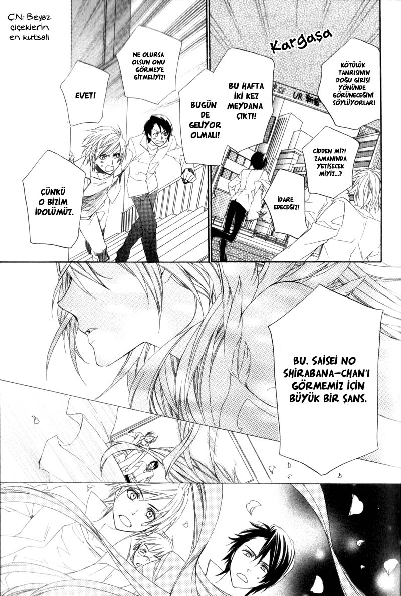 Kami-sama Gakuen @ Armeria Vol. 2 Ch. 4 第6页