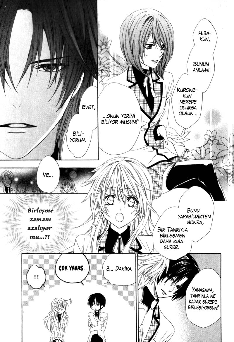Kami-sama Gakuen @ Armeria Vol. 2 Ch. 4 第52页