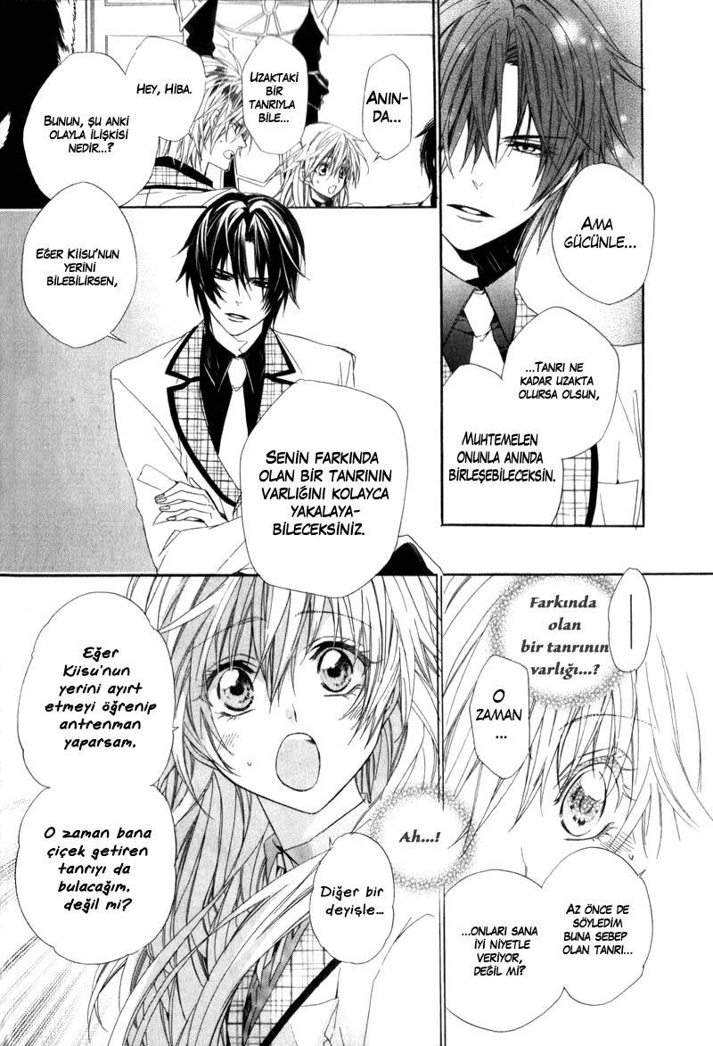 Kami-sama Gakuen @ Armeria Vol. 2 Ch. 4 第53页