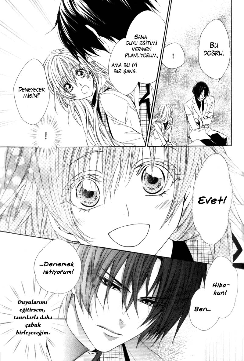 Kami-sama Gakuen @ Armeria Vol. 2 Ch. 4 第54页