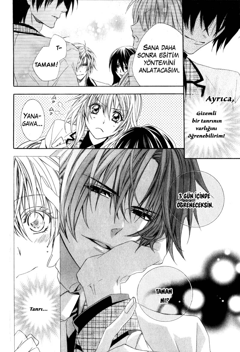 Kami-sama Gakuen @ Armeria Vol. 2 Ch. 4 第55页
