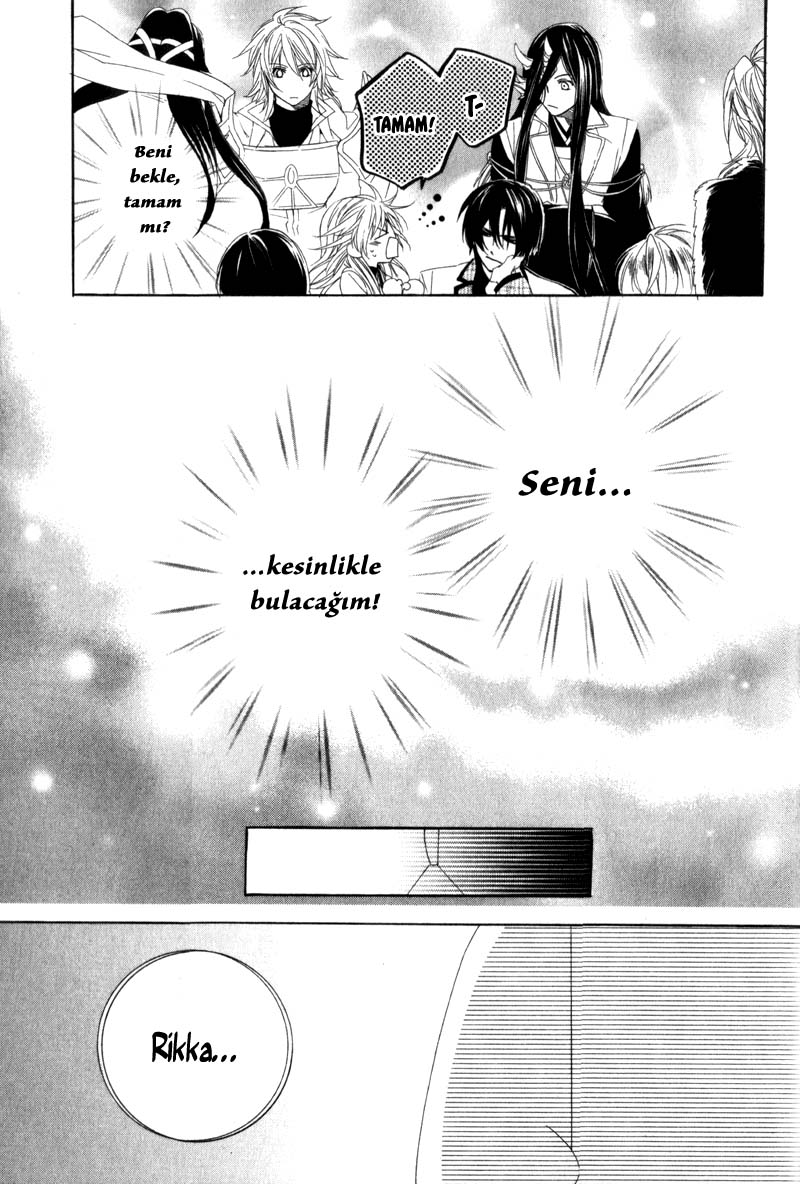 Kami-sama Gakuen @ Armeria Vol. 2 Ch. 4 第56页