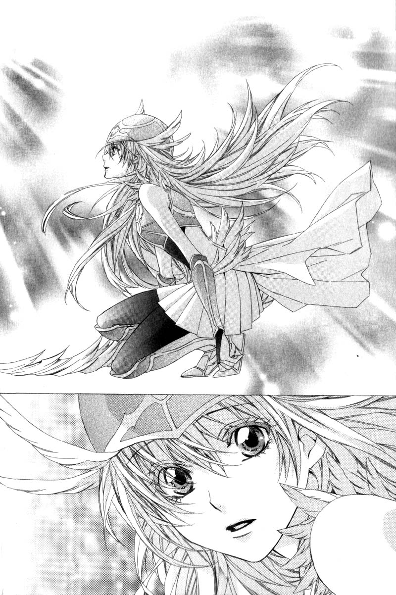 Kami-sama Gakuen @ Armeria Vol. 2 Ch. 4 第7页