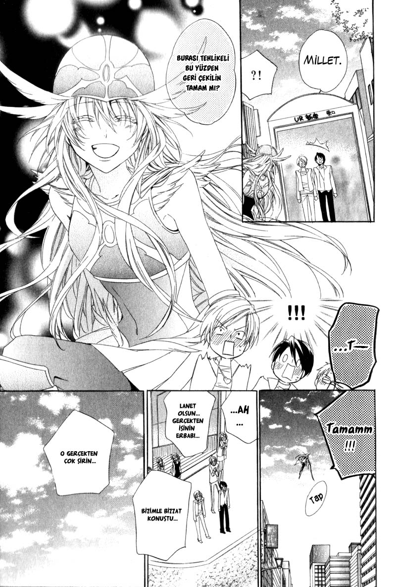 Kami-sama Gakuen @ Armeria Vol. 2 Ch. 4 第8页