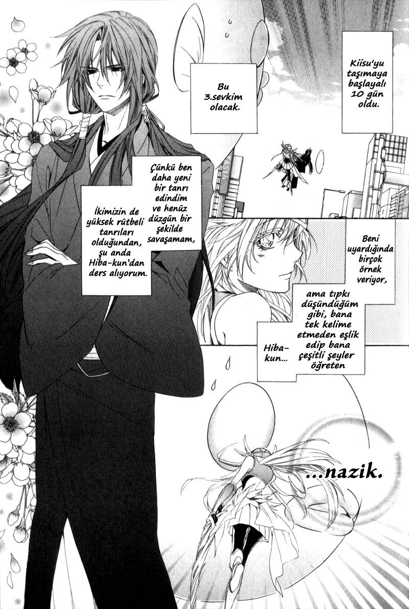 Kami-sama Gakuen @ Armeria Vol. 2 Ch. 4 第10页