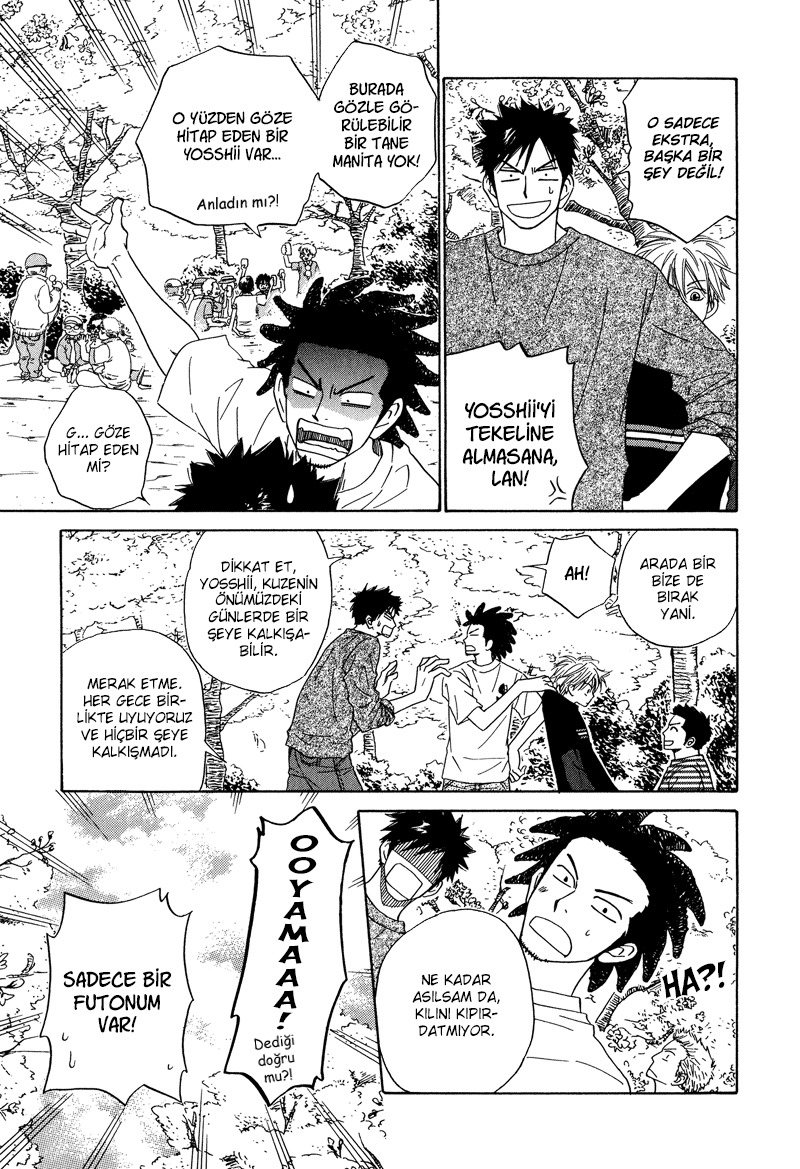Dash! Vol. 1 Ch. 5 第13页