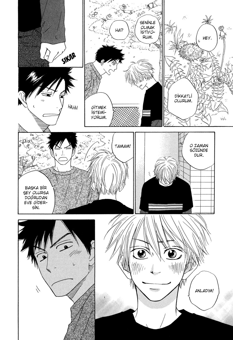 Dash! Vol. 1 Ch. 5 第18页