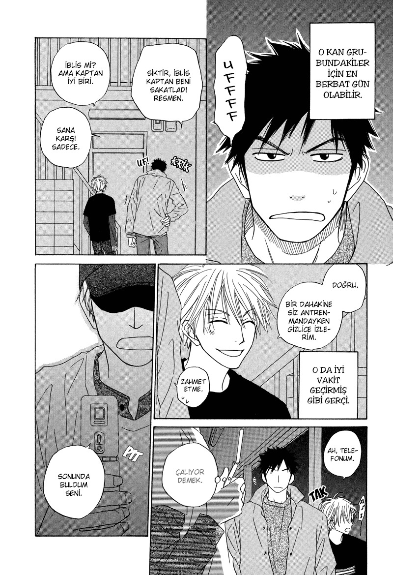 Dash! Vol. 1 Ch. 5 第22页